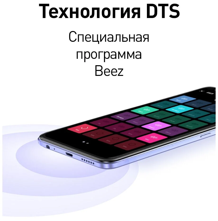 Смартфон INFINIX Smart 6 Plus 2/64Gb Blue (X6823C) Казахстан