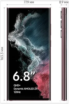 Смартфон SAMSUNG Galaxy S22 Ultra 5G 256GB, Burgundy (SM-S908BDRGSKZ) Казахстан