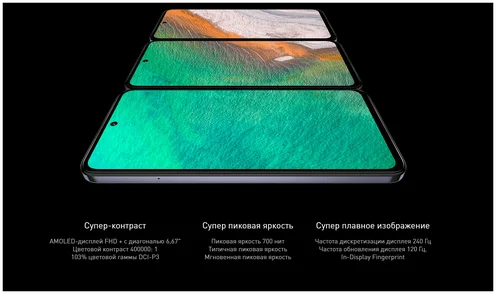 Смартфон INFINIX Zero X PRO 8/128GB Black Казахстан