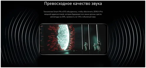 Смартфон INFINIX Zero X PRO 8/128GB Black Казахстан
