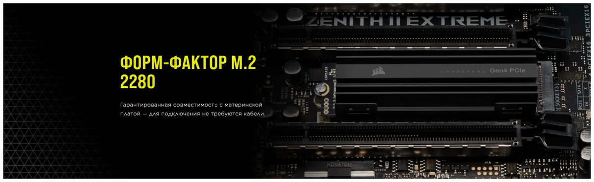 Купить Жесткий диск SSD Corsair MP600 PRO M,2 CSSD-F1000GBMP600PRO