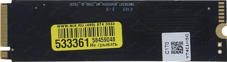 Фото Жесткий диск SSD NETAC NV2000 2500R/2100W (NT01NV2000-1T0-E4X)