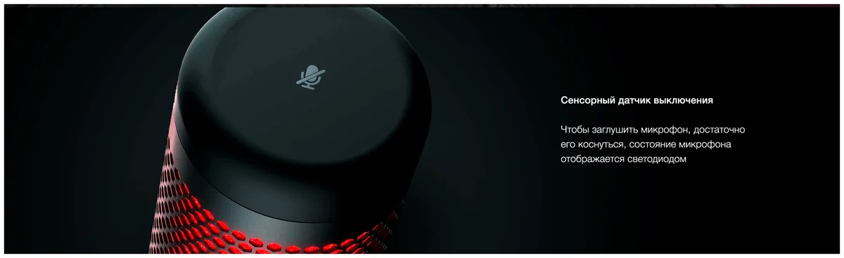 Микрофон HyperX QuadCast Standalon Microphone (4P5P6AA)(HP) Казахстан
