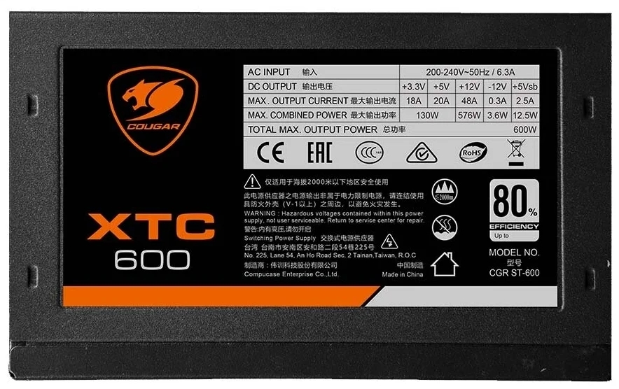 Блок питания COUGAR XTC600 600W ATX APFC Казахстан