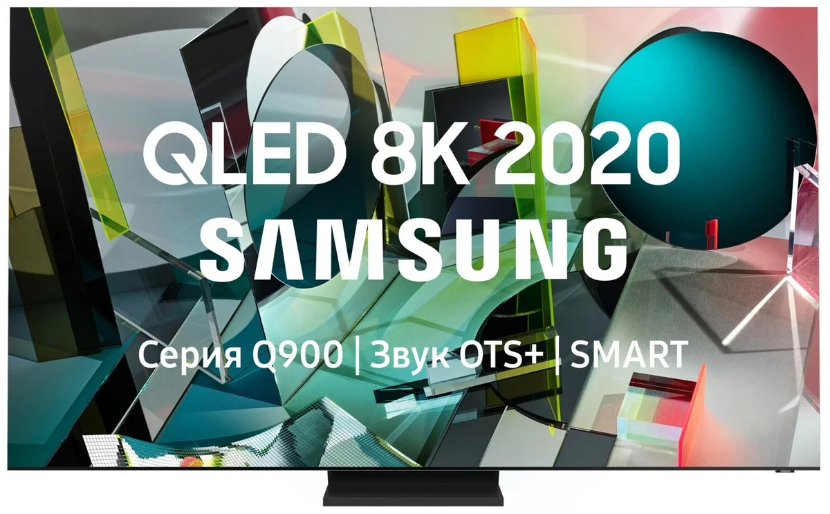 Фото LED телевизор SAMSUNG QE75QN900AUXCE Smart 8K UHD Neo QLED