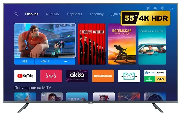 Телевизор XIAOMI Mi TV 4S 55" 2+8Gb