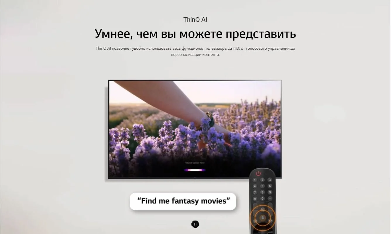 Фотография LED телевизор LG 32LQ630B6LA Smart HD