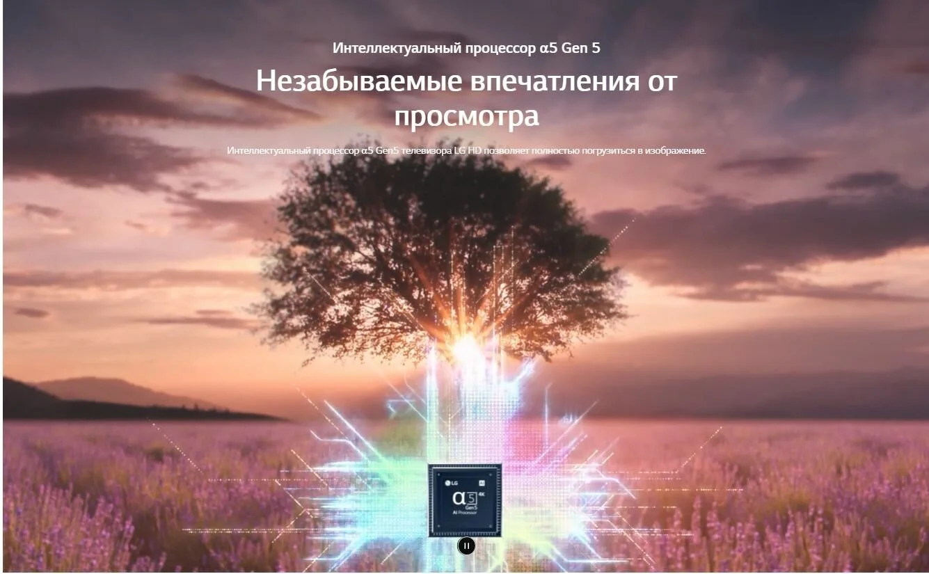 Купить LED телевизор LG 32LQ630B6LA Smart HD