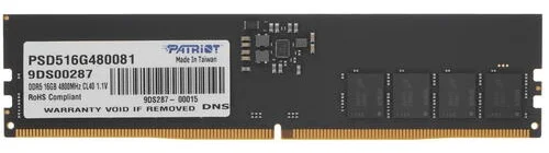 Оперативная память PATRIOT Signature PSD516G520081