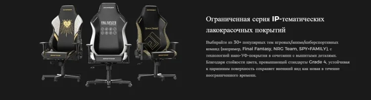 Игровое компьютерное кресло DXRACER Drifting WESTARTEDTHIS (GC/LDC23LTA) Казахстан