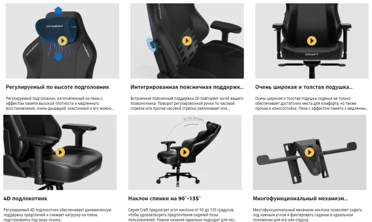 Игровое компьютерное кресло DXRACER Craft Standard F-23 Black-Red (GC/LCF23LTA/NR) Казахстан