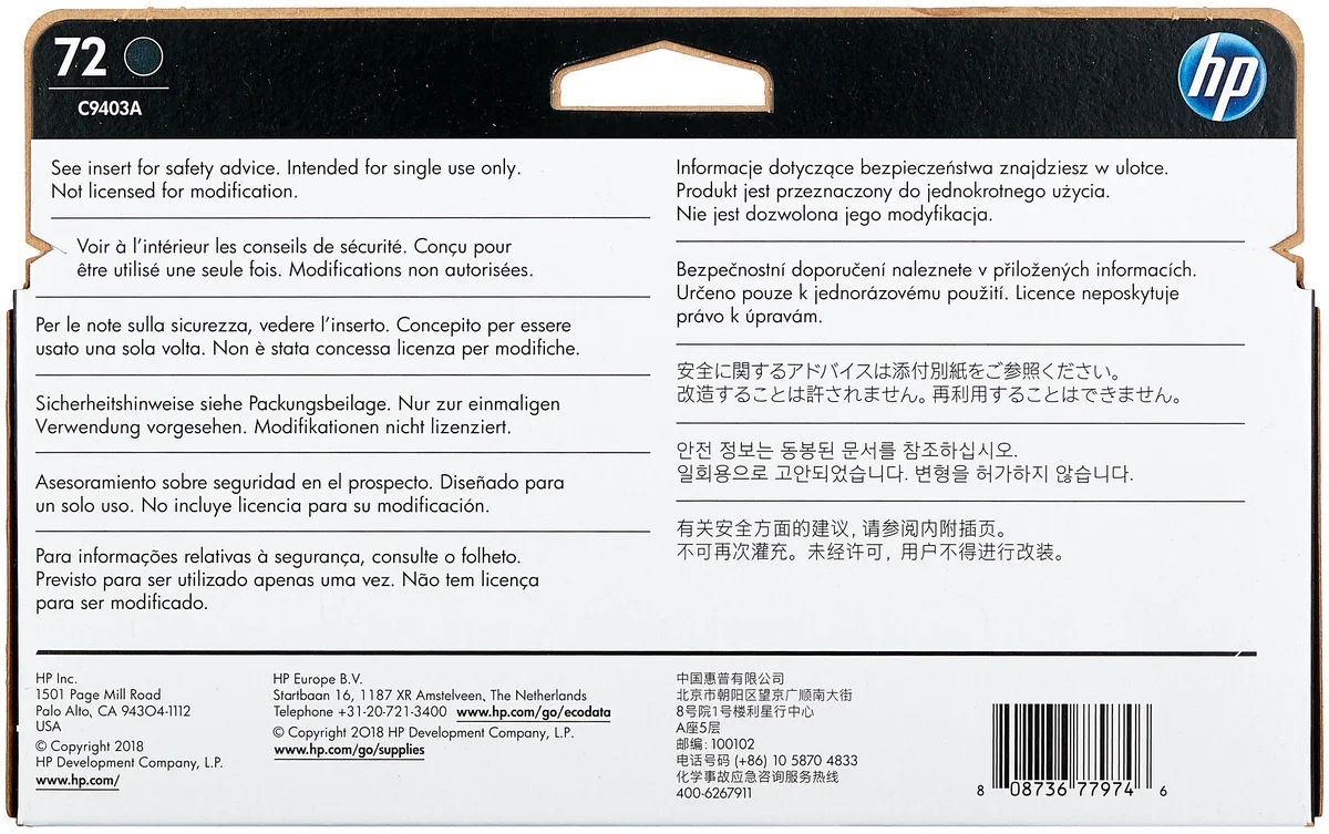 Фото Картридж HP C9403A
