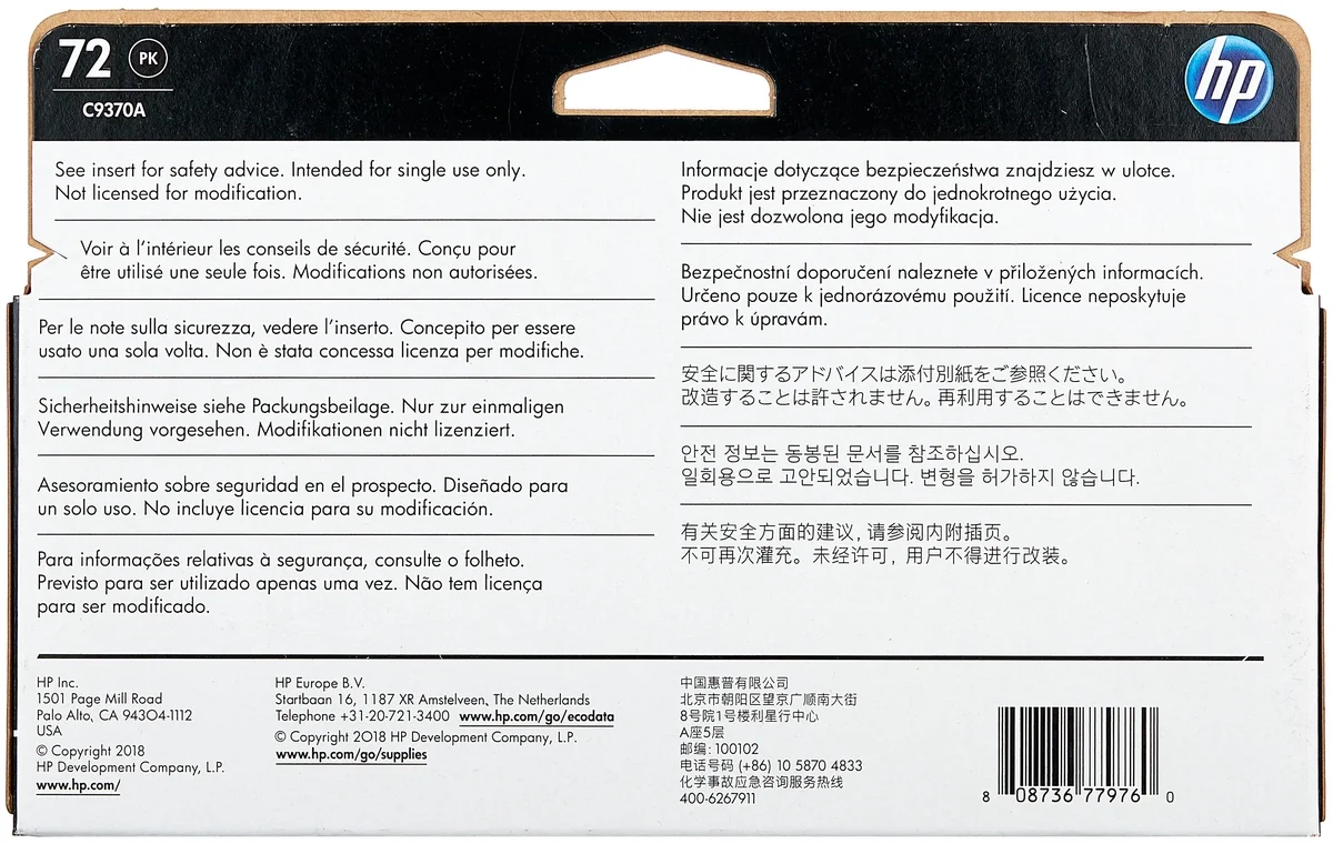 Фото Картридж HP C9370A