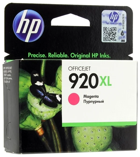 Фотография Картридж HP CD973A 920XL (CD973AE#BGX)