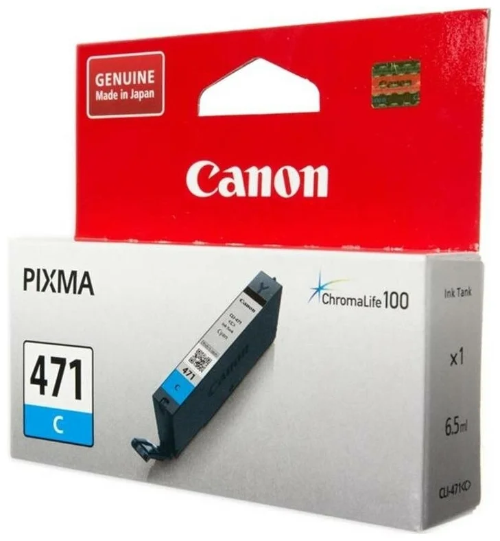 Чернила CANON CLI-471 C (0401C001AA)