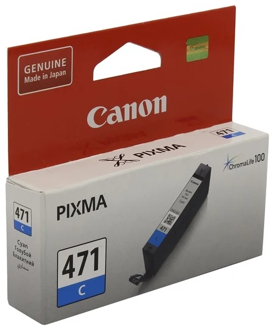 Фото Чернила CANON CLI-471 C (0401C001AA)