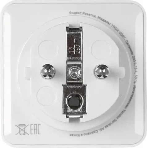 Цена Умная розетка Yandex YNDX-0007W