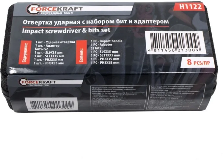 Фото Отвертка ударная Forcekraft (FK-H1122(5064B))