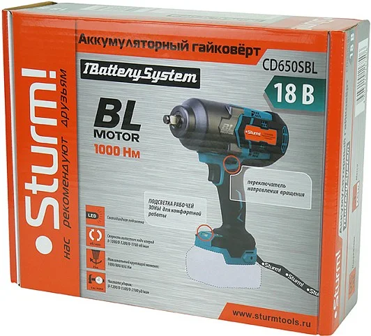 Цена Гайковерт STURM CD650SBL