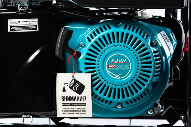 Генератор ALTECO Professional AGG 8000Е2 Казахстан