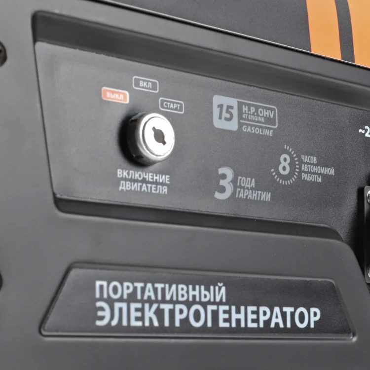 Цена Генератор бензиновый PATRIOT GP 7210 LE