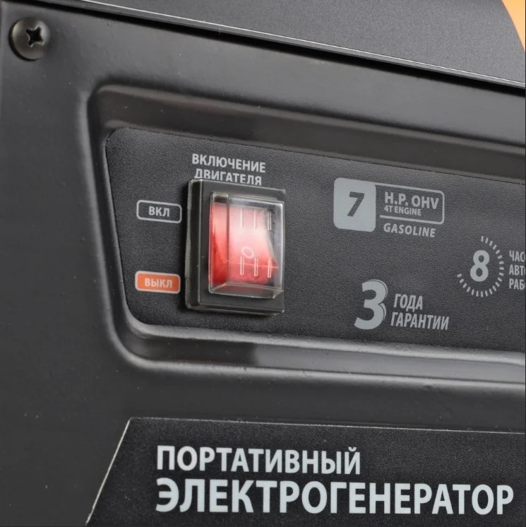 Картинка Генератор бензиновый PATRIOT GP 3810 L