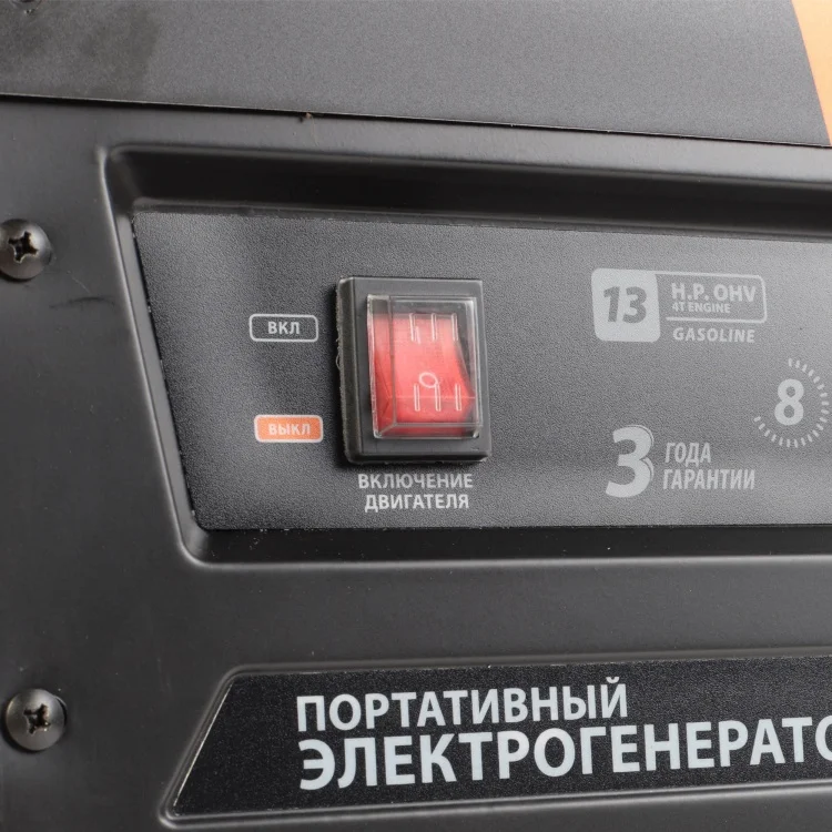 Генератор бензиновый PATRIOT GP 6510 Казахстан