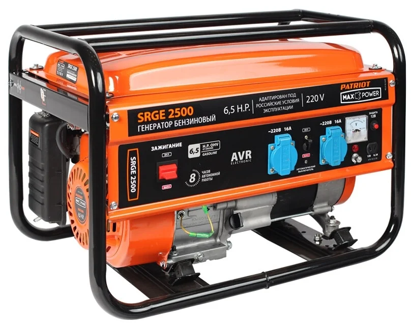 Генератор PATRIOT Max Power SRGE 2500