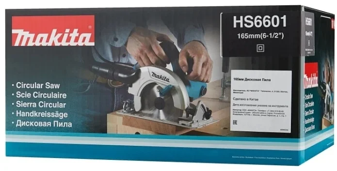 Цена Пила MAKITA HS6601