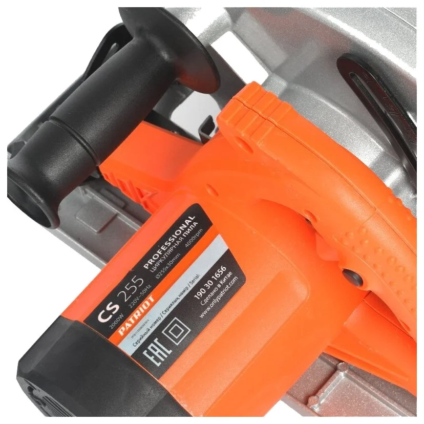 Пила PATRIOT CS 255 Казахстан