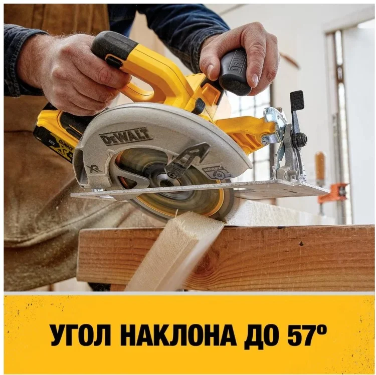 Фотография Пила дисковая DeWALT DCS570N-XJ