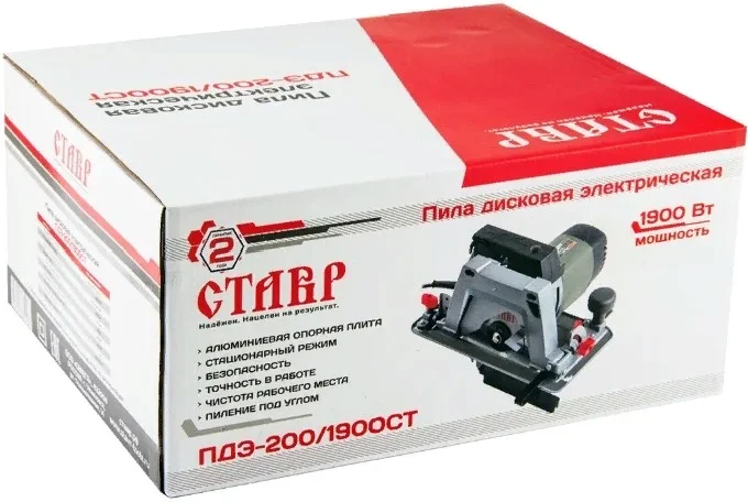 Цена Пила СТАВР ПДЭ-200/1900 СТ