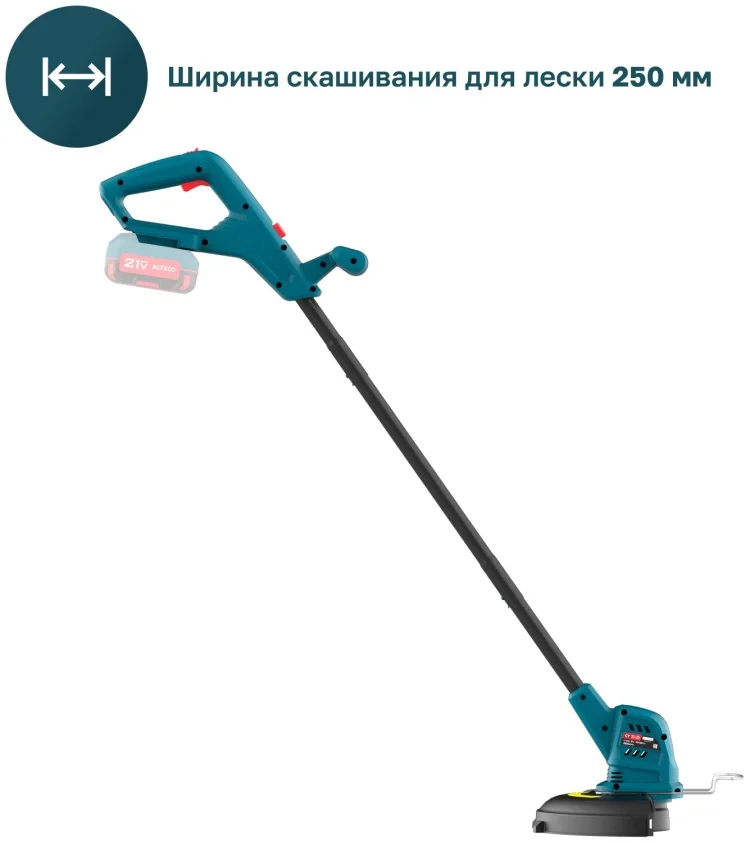 Цена Триммер ALTECO CT 21-25 Solo