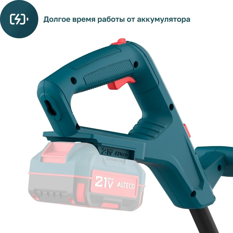 Купить Триммер ALTECO CT 21-25 Solo