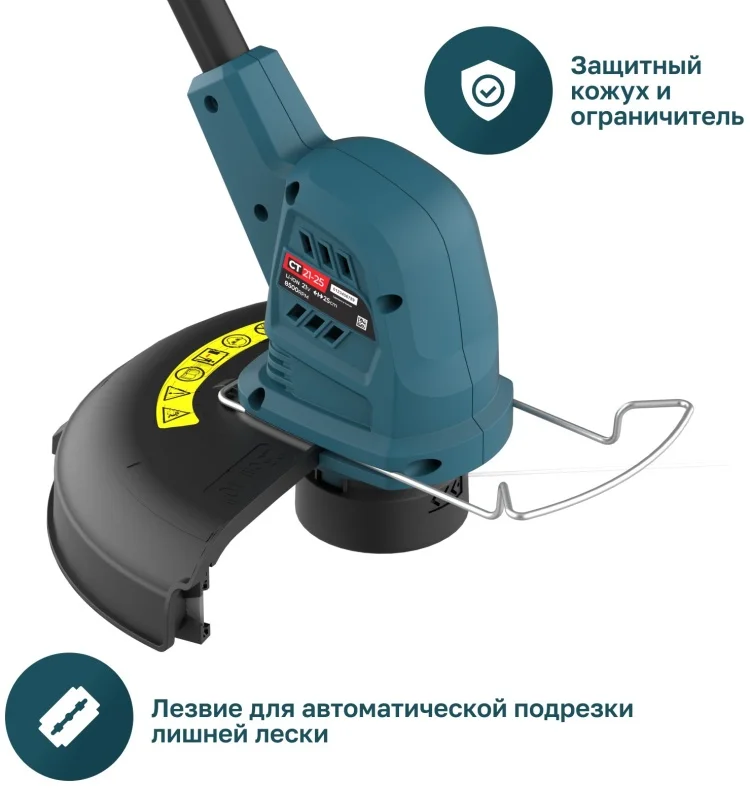 Триммер ALTECO CT 21-25 Solo Казахстан