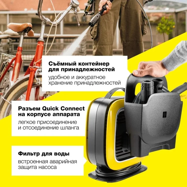 Цена Мойка высокого давления KARCHER K Mini (1.600-054.0)