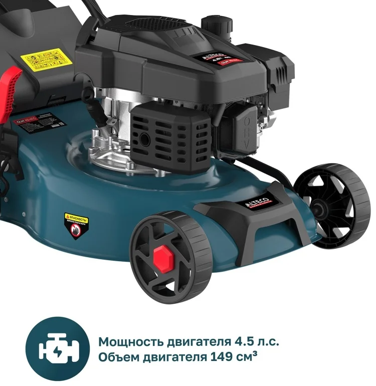 Фото Газонокосилка ALTECO GLM 45-41 C