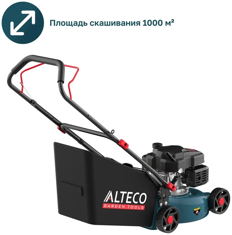 Купить Газонокосилка ALTECO GLM 45-41 C