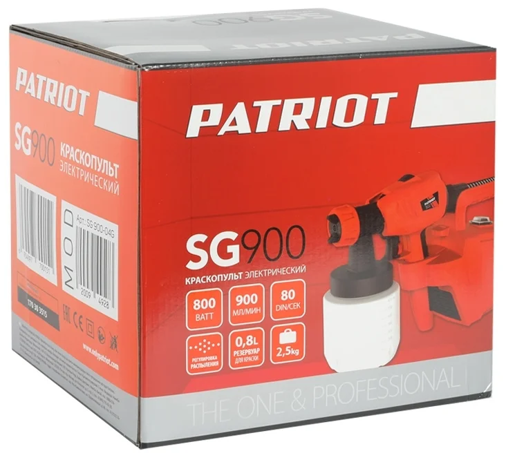 Краскопульт PATRIOT SG 900 HVLP Казахстан