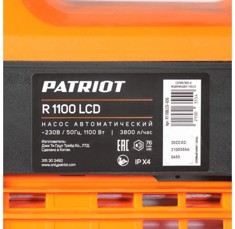 Насос PATRIOT R 1100 LCD Казахстан