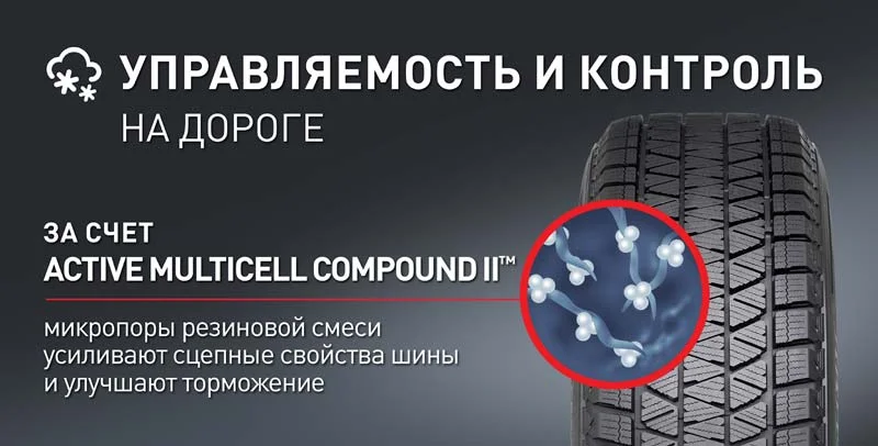 Автомобильная шина зимняя BRIDGESTONE DMV-3 235/55/R19 T105 заказать