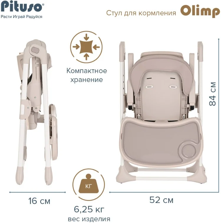 Фото Стульчики для кормления PITUSO Lerin Grey/Серый ECO-кожа HC603-Eco-Grey