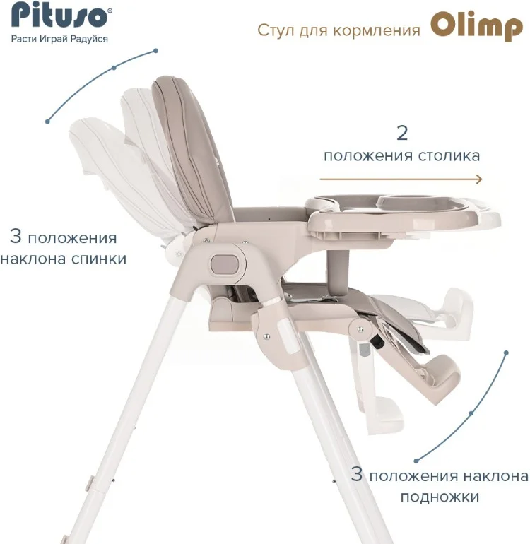 Цена Стульчики для кормления PITUSO Lerin Grey/Серый ECO-кожа HC603-Eco-Grey