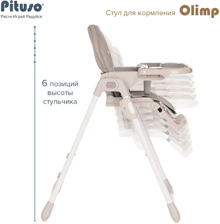 Купить Стульчики для кормления PITUSO Lerin Grey/Серый ECO-кожа HC603-Eco-Grey