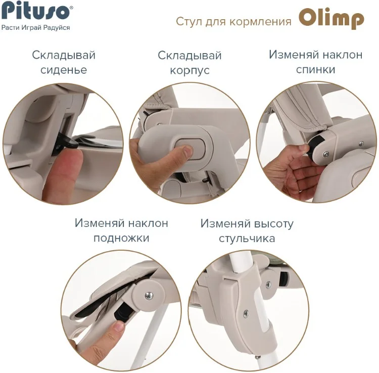 Стульчики для кормления PITUSO Lerin Grey/Серый ECO-кожа HC603-Eco-Grey заказать