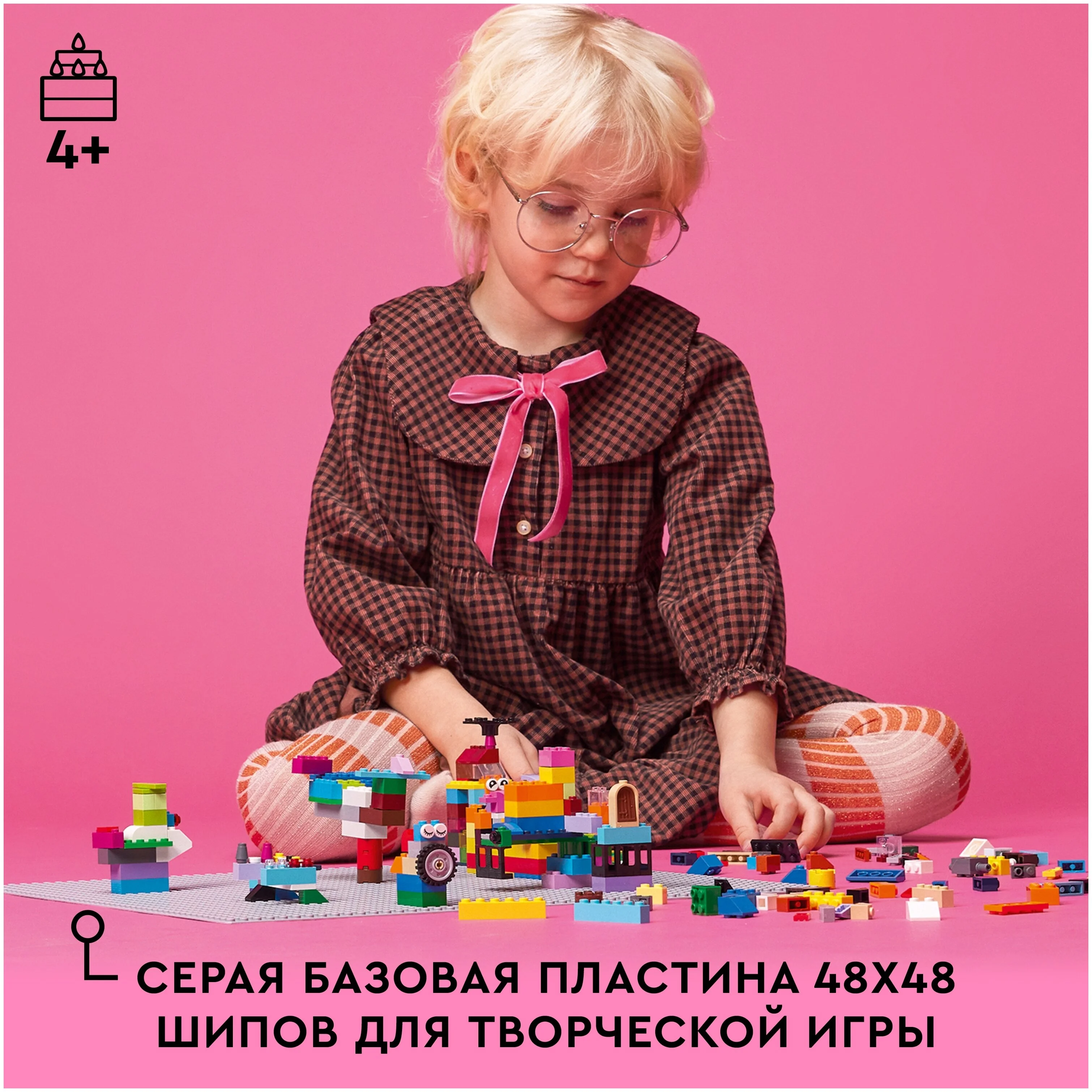 Картинка Конструктор LEGO 11024 Классика Серая базовая пластина