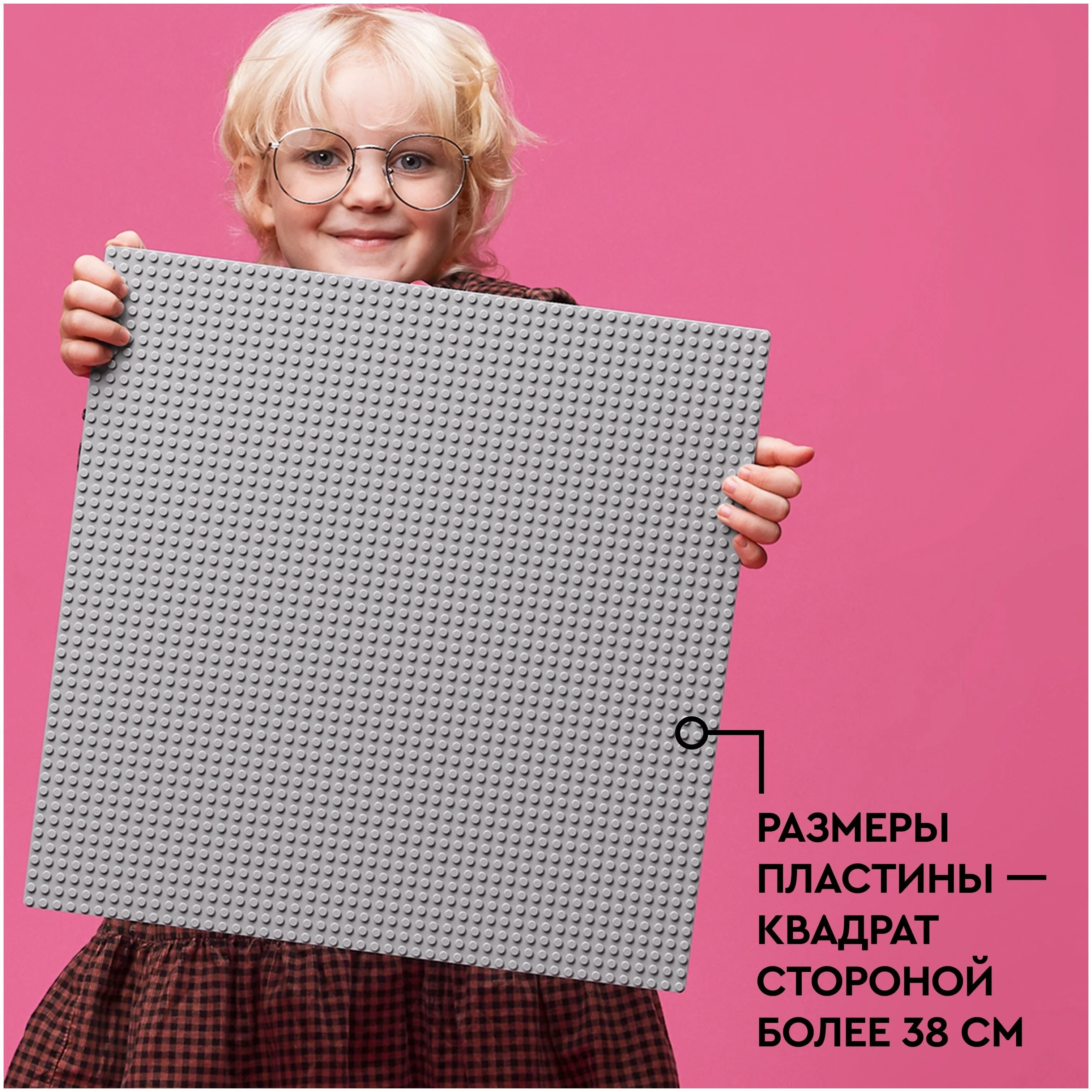 Конструктор LEGO 11024 Классика Серая базовая пластина заказать