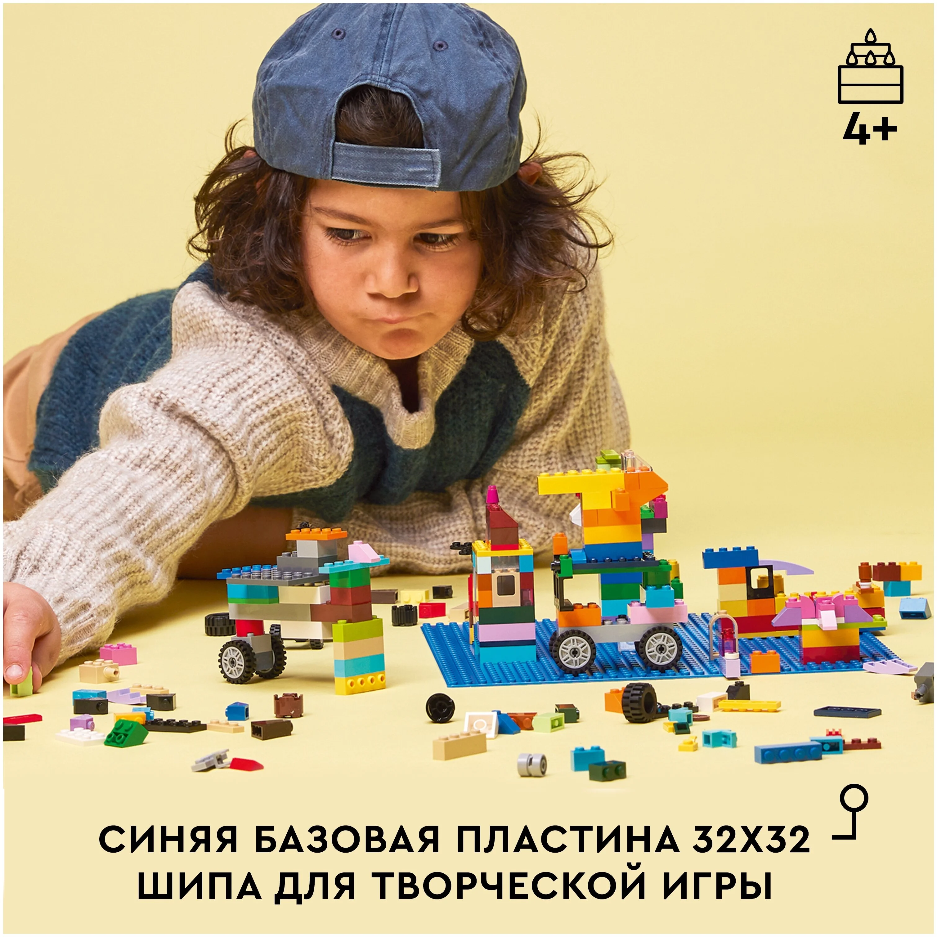 Фотография Конструктор LEGO 11025 Классика Синяя базовая пластина