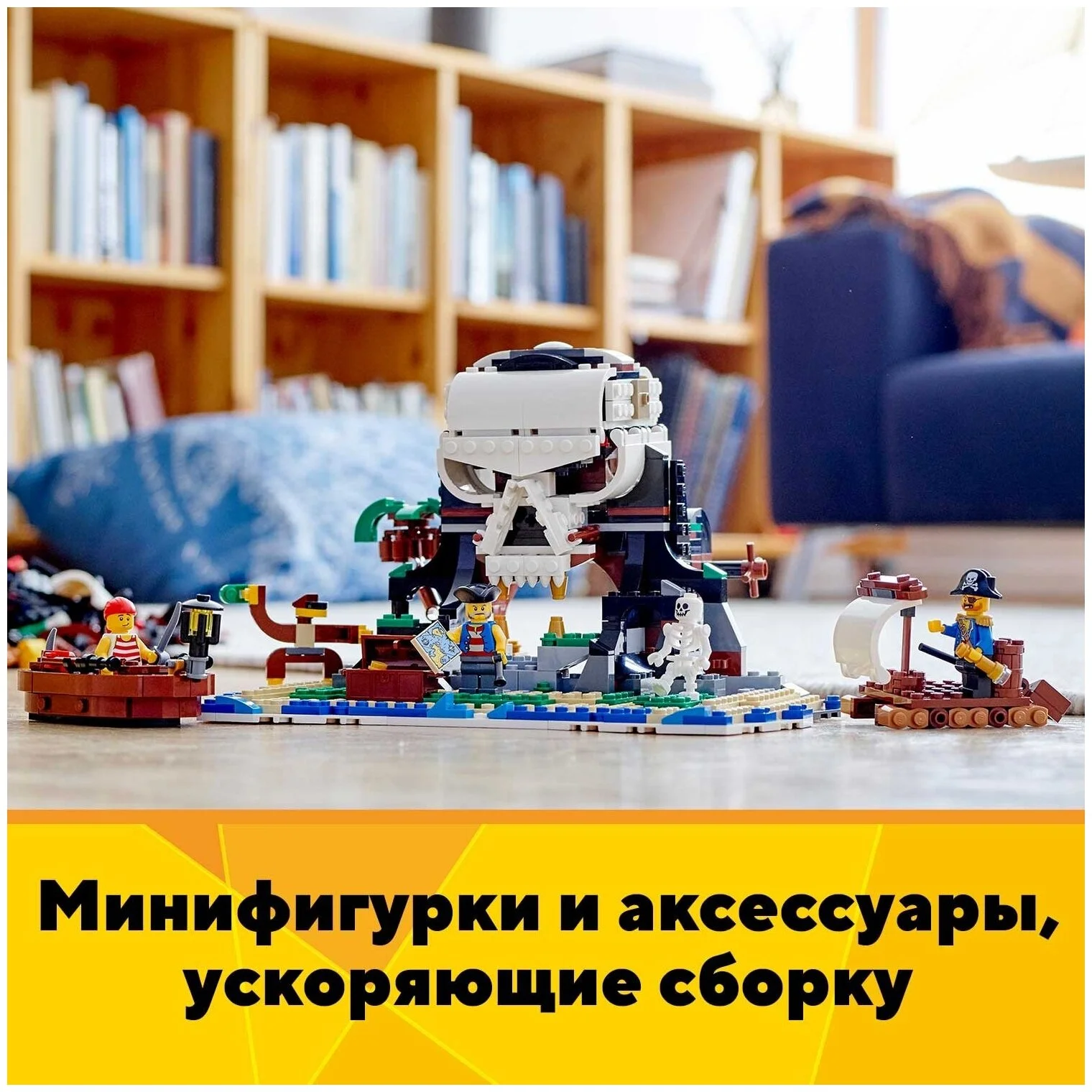 Конструктор LEGO 31109 Криэйтор Пиратский корабль Казахстан