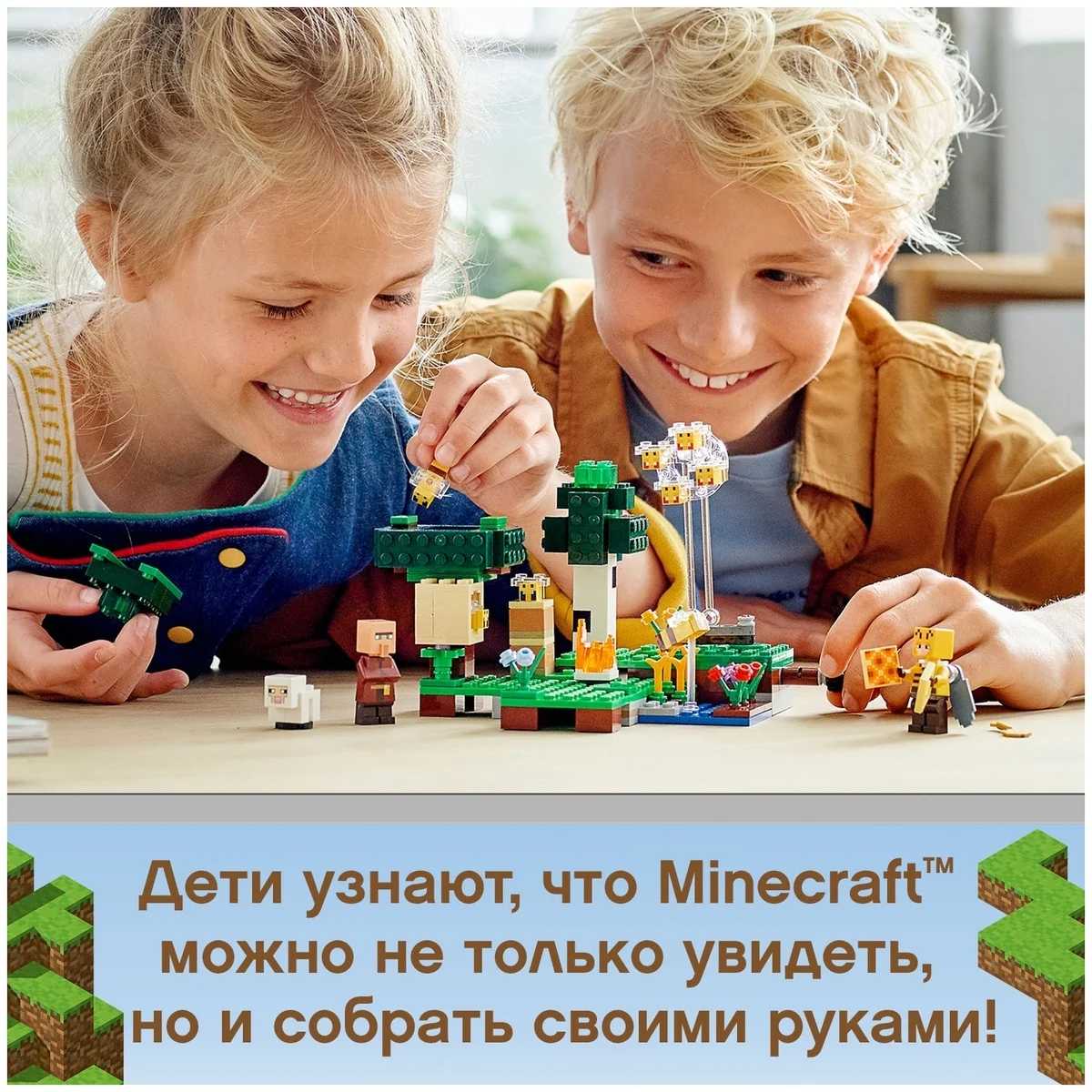 Цена Конструктор LEGO Пчелиная ферма Minecraft 21165